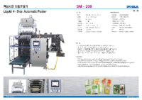 SOMA-SM-200