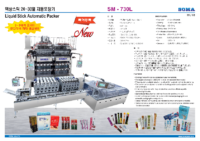 SOMA-SM-730L